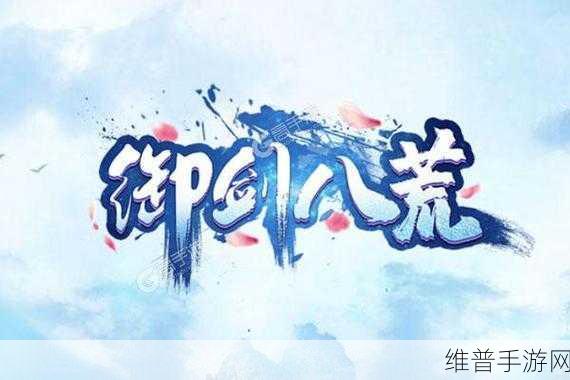 鬼畜有妖气bt版震撼上线!Q版魔幻角色扮演手游,英雄战斗新体验!