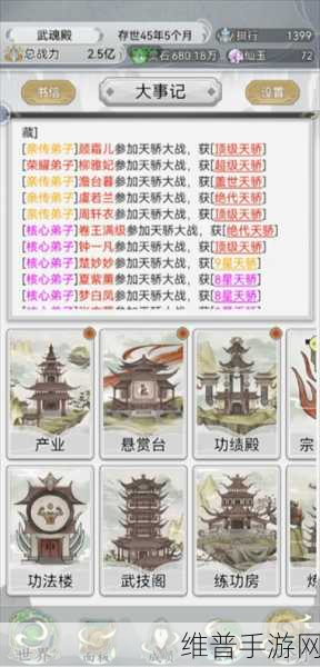 弑仙屠神录震撼发布,修仙简单,战斗刺激的全新修仙手游体验!