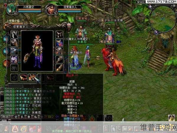 华夏手游九游版震撼发布,亲历传奇故事的RPG手游新体验