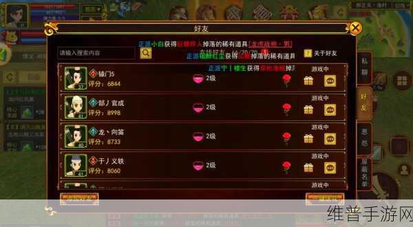 乱世V2.0海量版震撼发布,经典武侠设定的MMOARPG手游,开启全新江湖冒险!