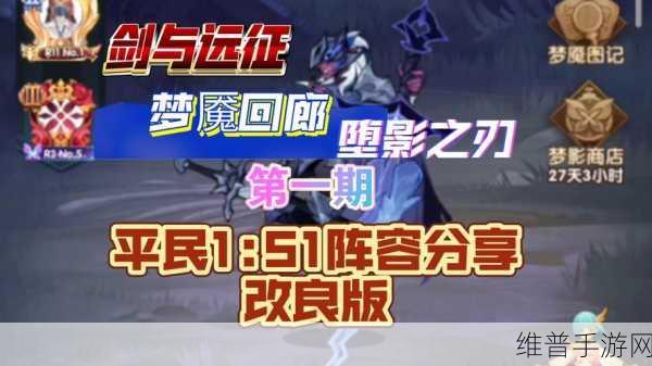 末影之剑震撼发布,玄幻题材动作冒险MMO手游新纪元