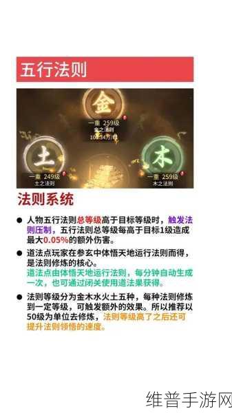 再生之境安卓版震撼发布,修仙风满满,探索无尽仙途的优秀游戏