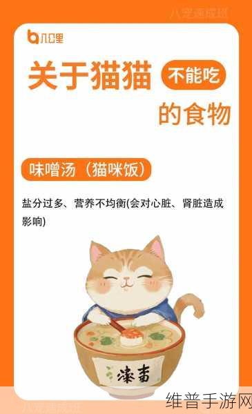 铲屎官的幸福生活下载开启——探索萌宠世界的极致休闲益智之旅