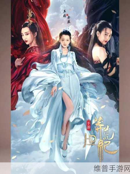 莽荒纪无限充值卡版震撼发布,国风神话角色扮演手游新体验!
