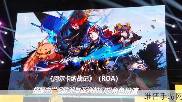 阿尔卡纳战记万达院线版震撼发布,探索魔幻卡牌战斗新纪元