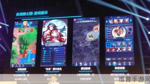 阿尔卡纳战记万达院线版震撼发布,探索魔幻卡牌战斗新纪元
