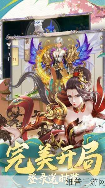 武动六界海量版安卓震撼上线!仙侠题材大型MMOARPG手游新纪元