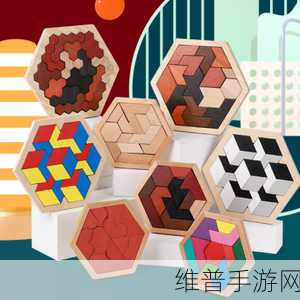 六角拼图下载——开启趣味益智新篇章的绝佳选择