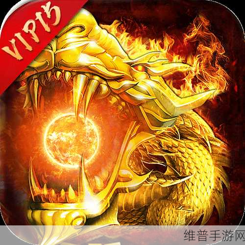 天命神话GM特许版震撼发布,探索梦幻修仙之旅,开启无限可能!