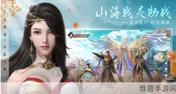 星月沧海安卓版震撼发布,探索东方幻想世界的3D冒险厮杀之旅
