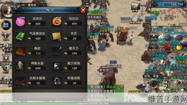御灵传下载开启,沉浸式ARPG仙侠手游新纪元
