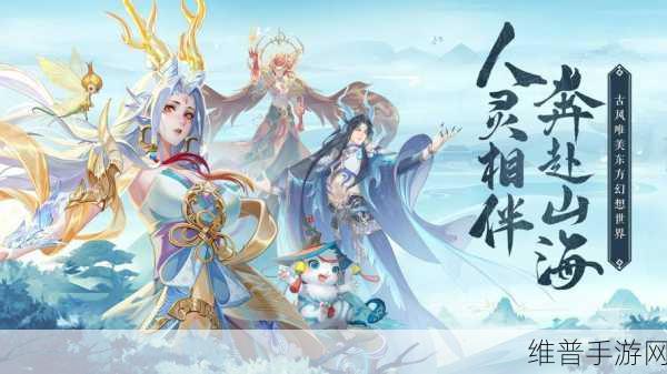 花千骨无限送充值版安卓版震撼上线,Q萌仙侠回合制MMOARPG手游新体验