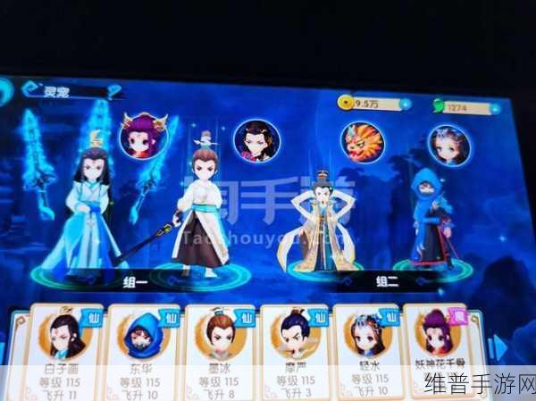 花千骨无限送充值版安卓版震撼上线,Q萌仙侠回合制MMOARPG手游新体验