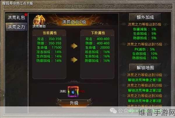 手游数据攻略秘籍,提升游戏表现的关键技巧