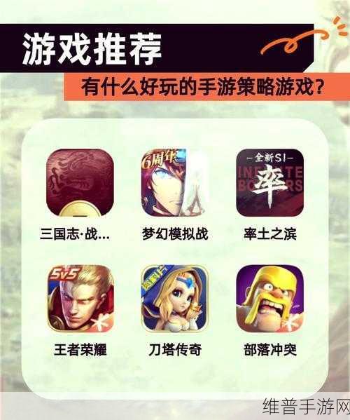 手游秘籍,制霸游戏世界的策略指南