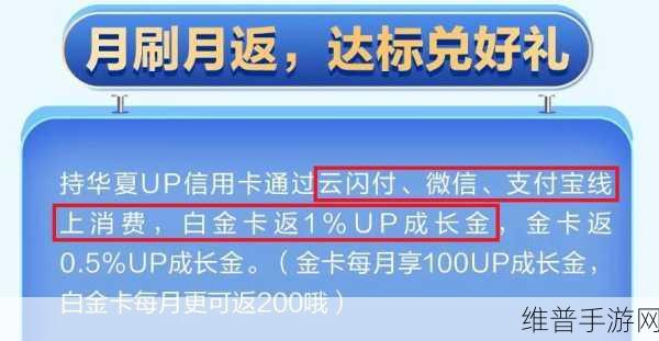 ETC 大战,支付宝与微信的巅峰对决