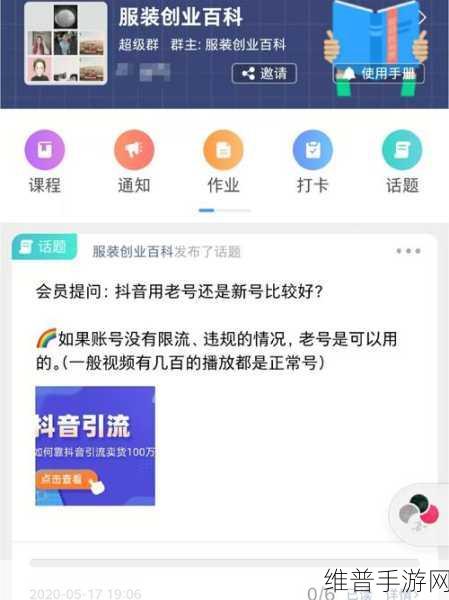 手游支付遇难题，微信支付 jsapi 缺参数 appid 解决方案全攻略