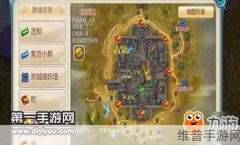 探索手游世界,学生资质查询全攻略
