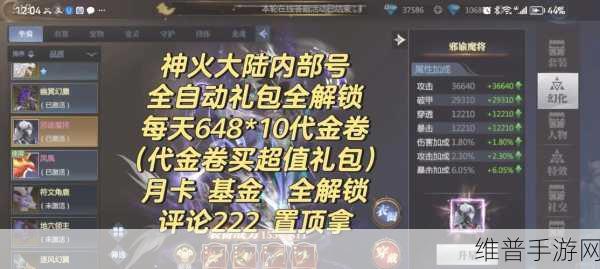 探索手游世界,学生资质查询全攻略