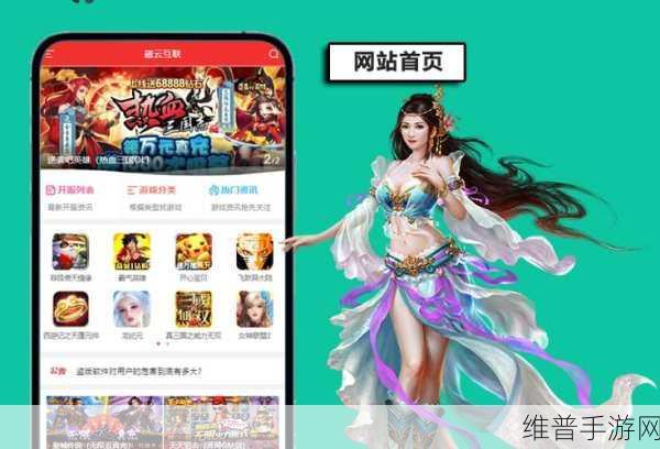 手游世界,让文件上传控件华丽变身