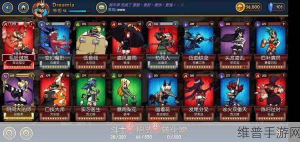 致命躯壳安卓版震撼来袭,暗黑格斗动作冒险RPG新体验