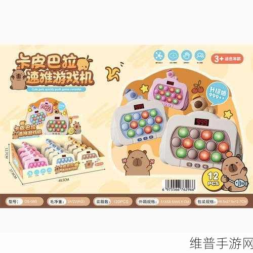动物园俄罗斯方块萌趣来袭,消除新体验等你探索!