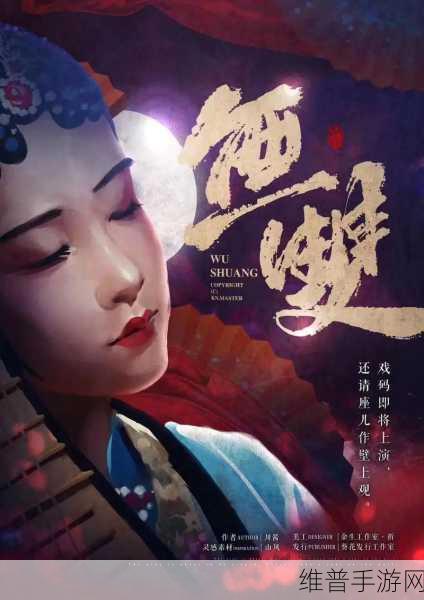 至尊幻兽手机版震撼发布,沉浸式魔幻角色扮演新体验