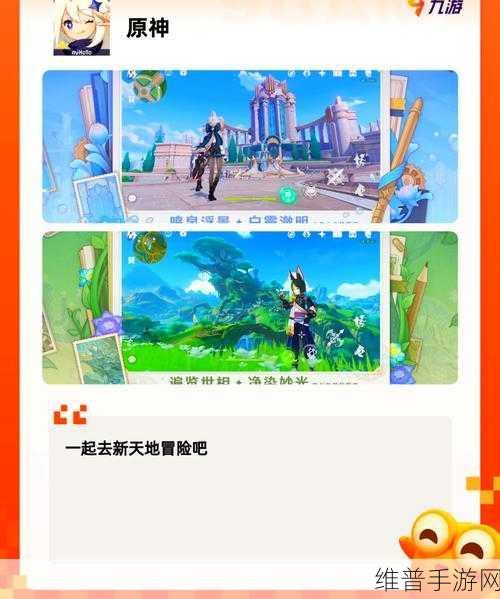 仙剑情侠传BT版私服震撼来袭,剑侠风格角色扮演手游新体验