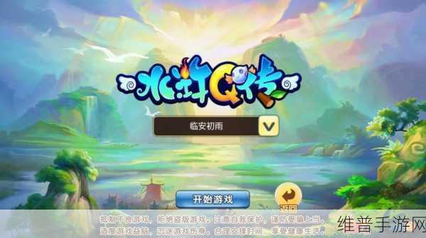 粘液攻击,飞刀玩法趣味休闲游戏,挑战你的精准度与策略!