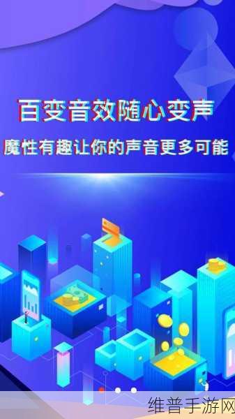 我用神器砍树2021安卓版下载,砍树模拟新玩法,趣味无穷!