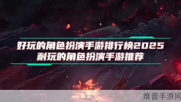 归魂信条,最新版震撼发布角色扮演手游资讯全解析