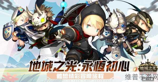 Skyfort Princess游戏下载,探索精美画风的奇幻MMORPG世界