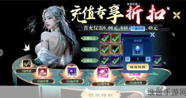 六界飞仙安卓版震撼上线,探索仙侠世界的极致RPG手游体验