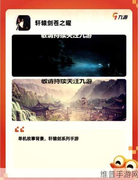 六界飞仙安卓版震撼上线,探索仙侠世界的极致RPG手游体验