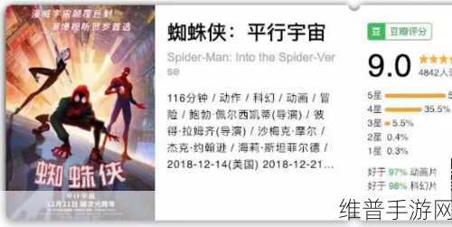 魔法师杰克超级英雄版震撼发布,方块跑酷新纪元,魔法与速度的激情碰撞!