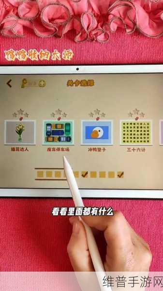 厨具连连看安卓游戏下载——趣味无限的连线消除盛宴,挑战你的智慧极限!
