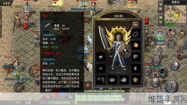 屠龙裁决震撼来袭!完美复刻1.76版传奇手游,重温经典之旅