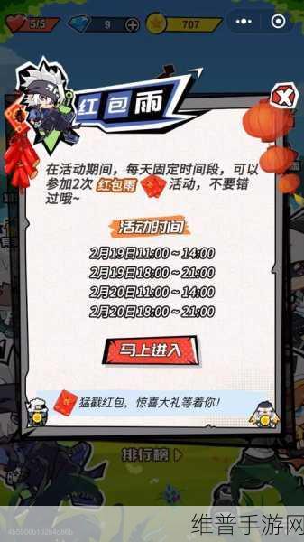 耶小兔子2手游下载,探索趣味无穷的休闲益智新世界