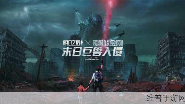 明日之光iOS游戏下载开启,探索回合制二次元新纪元!