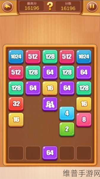 探索数字世界的无限可能滚动合并2048游戏下载,享受非常有意思的合并挑战