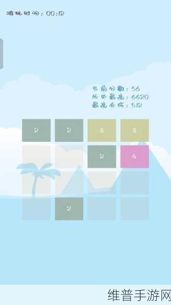 探索数字世界的无限可能滚动合并2048游戏下载,享受非常有意思的合并挑战