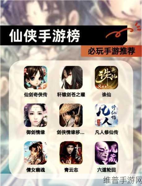 凡人飞仙传加速版，仙侠世界任你驰骋