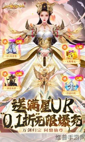 探索九天封神手游苹果版,上古神话修仙之旅