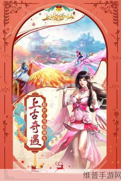 探索九天封神手游苹果版,上古神话修仙之旅