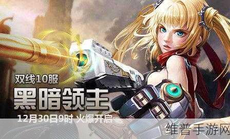 巨龙猎手安卓版,开启刺激冒险之旅