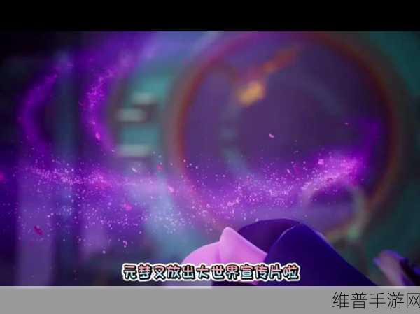 探索生存大世界,无限金币钻石版畅玩指南