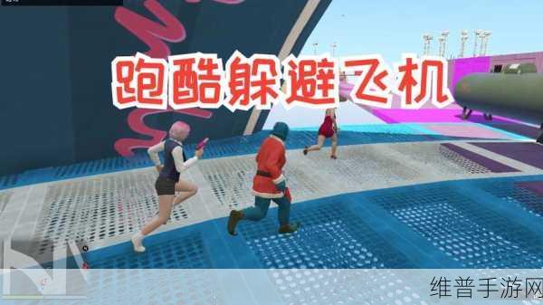 急速轻松躲避,畅享休闲跑酷新体验
