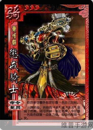 挂挂三国 1 元超 V 版,策略为王,卡牌称雄