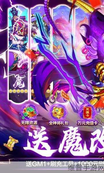 蚩尤来了，魔幻世界的热血征战之旅