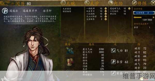 机火帮往事,畅玩中文版休闲游戏秘籍